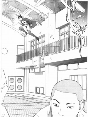 [稲光伸二] 性食鬼 第04巻_CCF_0037