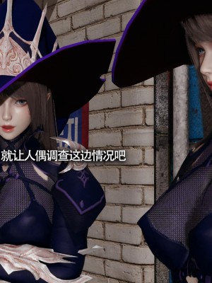 [ryooo] 魔導世界 13_072