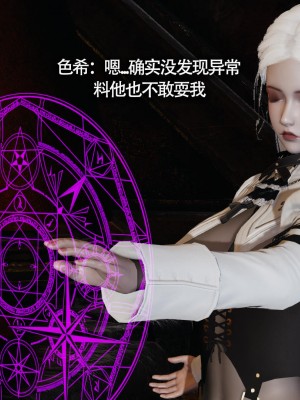 [ryooo] 魔導世界 13_104