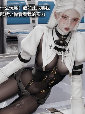 [ryooo] 魔導世界 13_189
