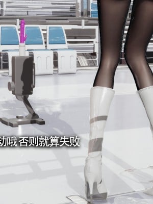 [ryooo] 魔導世界 13_193