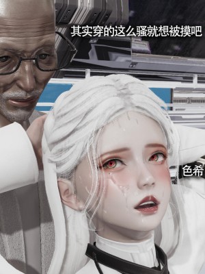 [ryooo] 魔導世界 13_218