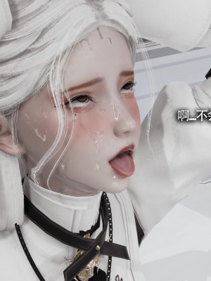 [ryooo] 魔導世界 13_232