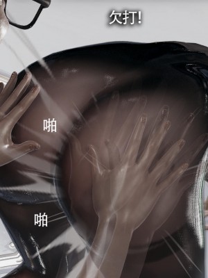 [ryooo] 魔導世界 13_261