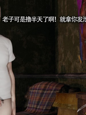 [ryooo] 魔導世界 13_317