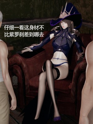 [ryooo] 魔導世界 13_324
