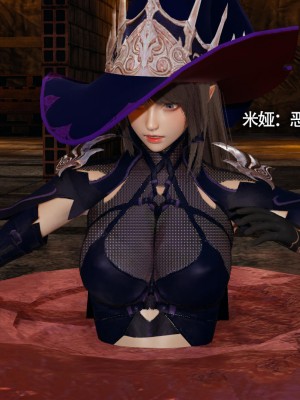 [ryooo] 魔導世界 13_346