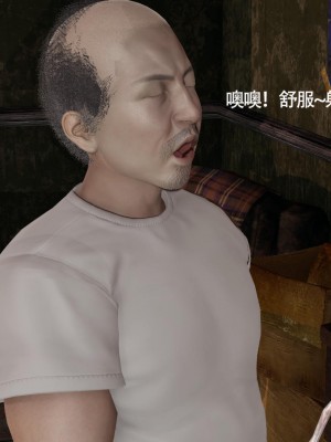 [ryooo] 魔導世界 13_380