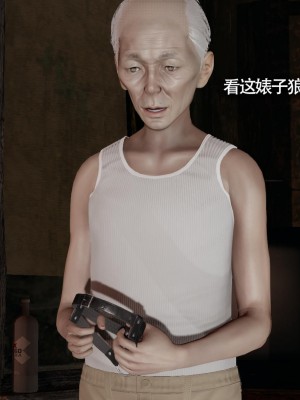 [ryooo] 魔導世界 13_388