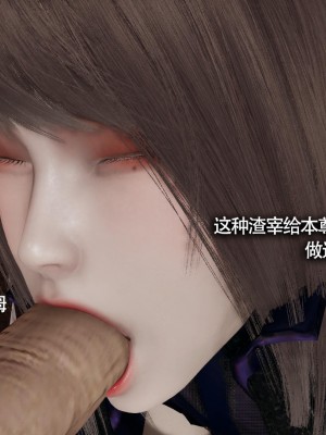 [ryooo] 魔導世界 13_401