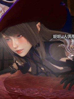 [ryooo] 魔導世界 13_434