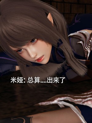 [ryooo] 魔導世界 13_446
