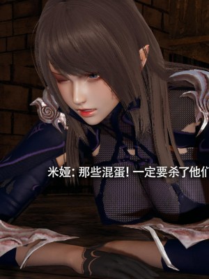 [ryooo] 魔導世界 13_448