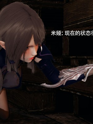 [ryooo] 魔導世界 13_451