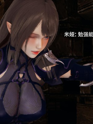 [ryooo] 魔導世界 13_452