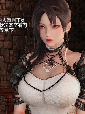 [ryooo] 魔導世界 13_469