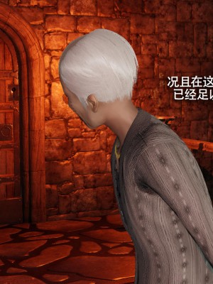 [ryooo] 魔導世界 13_474
