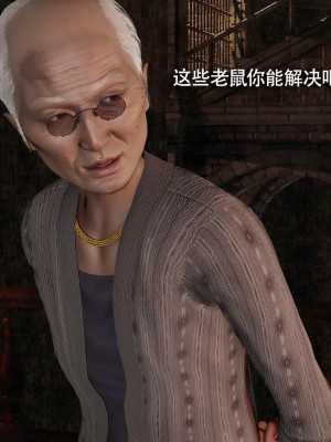 [ryooo] 魔導世界 13_477