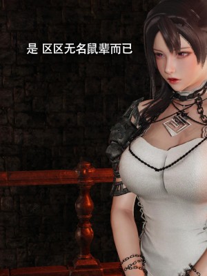 [ryooo] 魔導世界 13_478