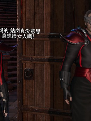 [ryooo] 魔導世界 13_494