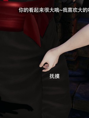 [ryooo] 魔導世界 13_503