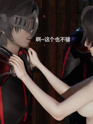 [ryooo] 魔導世界 13_505