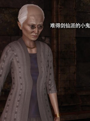 [ryooo] 魔導世界 14_096