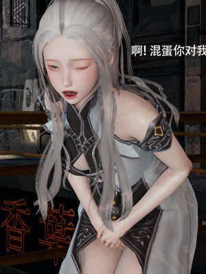 [ryooo] 魔導世界 14_159