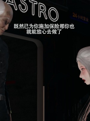 [ryooo] 魔導世界 14_161