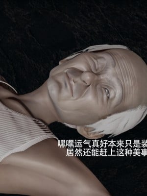 [ryooo] 魔導世界 14_163