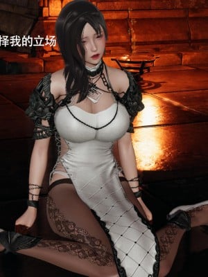 [ryooo] 魔導世界 14_218