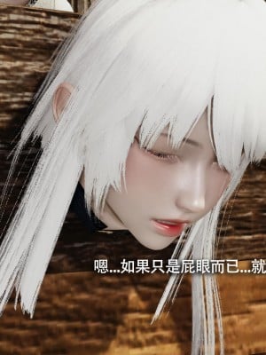 [ryooo] 魔導世界 14_499