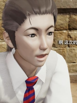 [ryooo] 魔導世界 14_524
