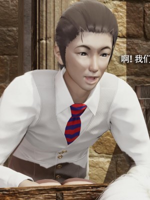 [ryooo] 魔導世界 14_531