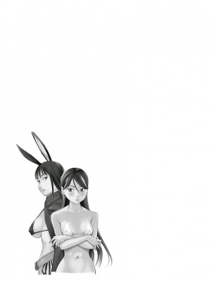 [稲光伸二] 性食鬼 第05巻_seisyokuki_5_027
