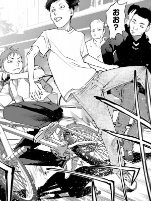 [稲光伸二] 性食鬼 第05巻_seisyokuki_5_080_081