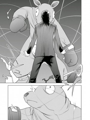 [稲光伸二] 性食鬼 第05巻_seisyokuki_5_099