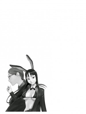 [稲光伸二] 性食鬼 第05巻_seisyokuki_5_127
