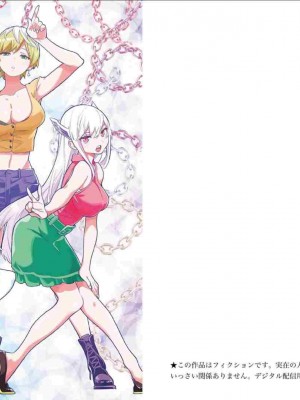 [タカヒロ×竹村洋平] 魔都精兵のスレイブ 第5卷_p_0002