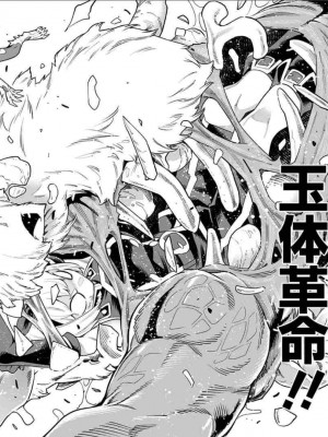 [タカヒロ×竹村洋平] 魔都精兵のスレイブ 第5卷_p_0042