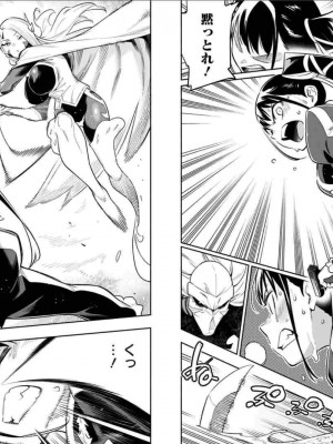 [タカヒロ×竹村洋平] 魔都精兵のスレイブ 第5卷_p_0053
