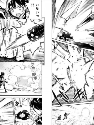 [タカヒロ×竹村洋平] 魔都精兵のスレイブ 第5卷_p_0056
