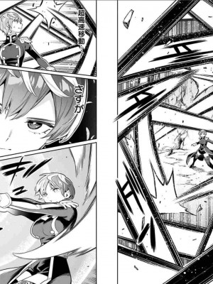 [タカヒロ×竹村洋平] 魔都精兵のスレイブ 第5卷_p_0074