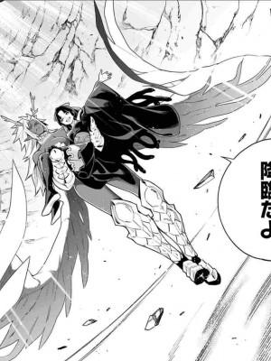 [タカヒロ×竹村洋平] 魔都精兵のスレイブ 第5卷_p_0095