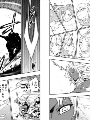 [タカヒロ×竹村洋平] 魔都精兵のスレイブ 第5卷_p_0096