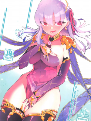 (C101) [TRIP SPIDER (niwacho)] すけすけクールビズ (Fate／Grand Order) [禁漫漢化組]
