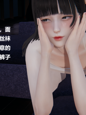 [Cryer] 妹妹_005