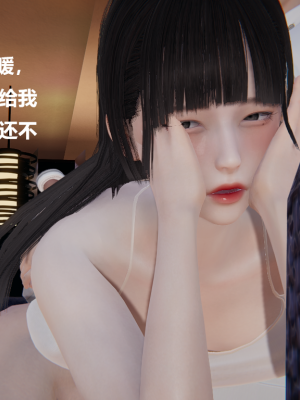 [Cryer] 妹妹_008