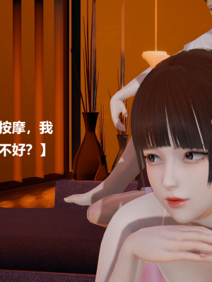 [Cryer] 妹妹_017