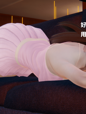 [Cryer] 妹妹_027
